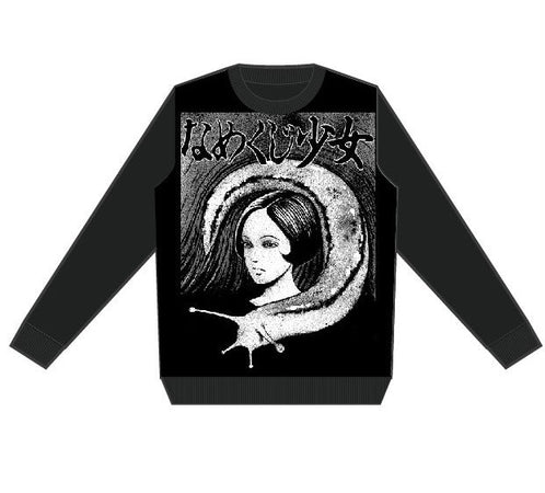 Junji-Ito - Slug Girl Knitted Jumper