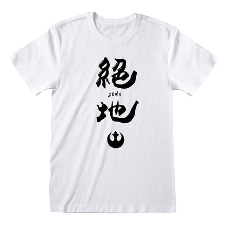 Star Wars Kanji Jedi T - Shirt - GeekCore